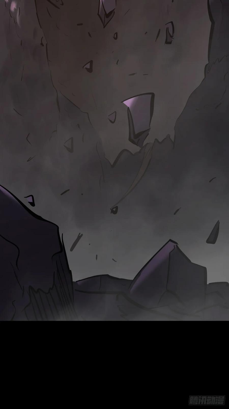 湮箫 第21页