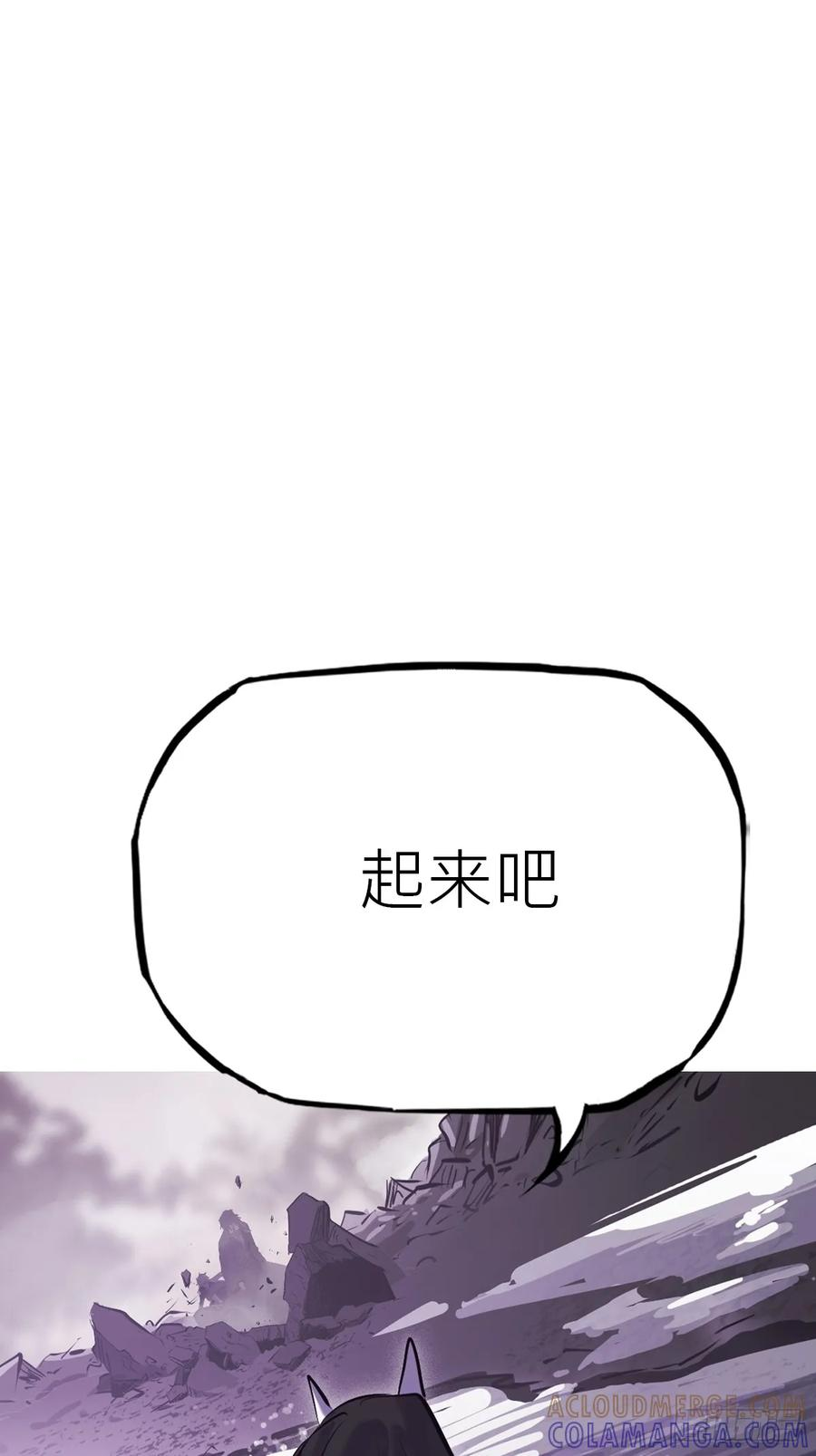 湮箫 第25页