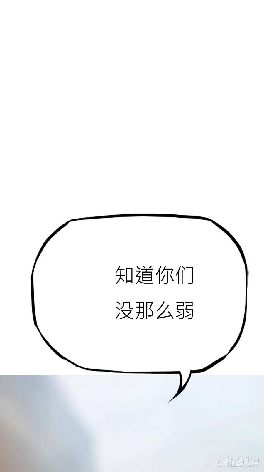 湮箫 第27页