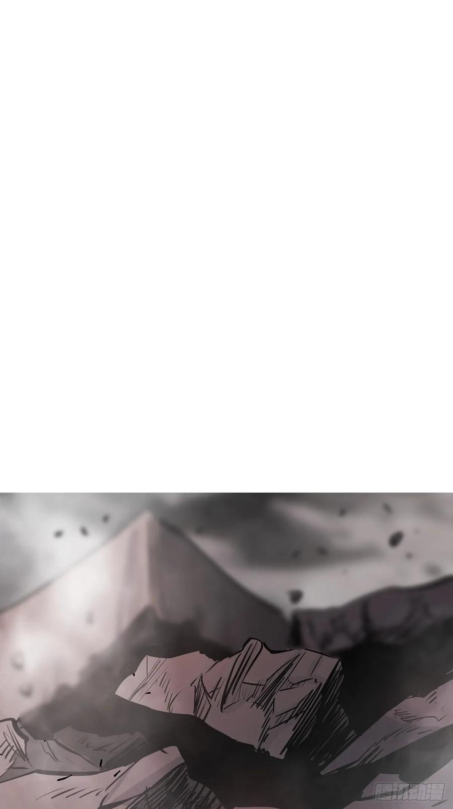 湮箫 第29页