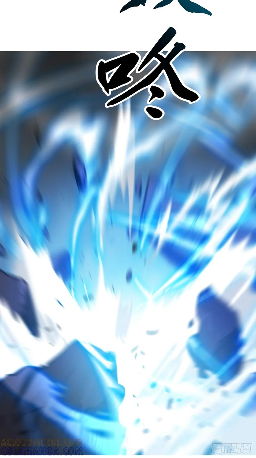 湮箫 第31页