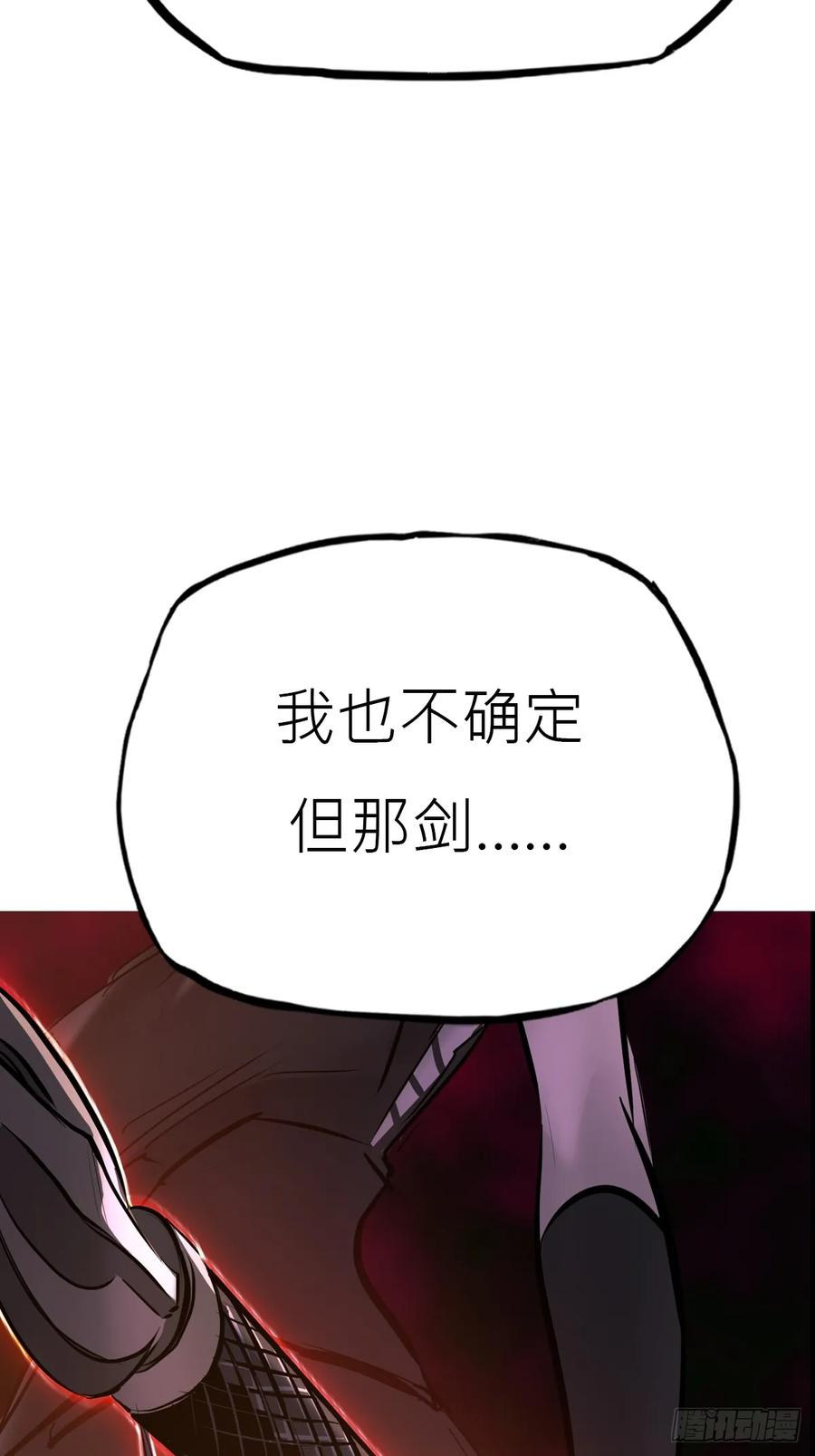 湮箫 第38页