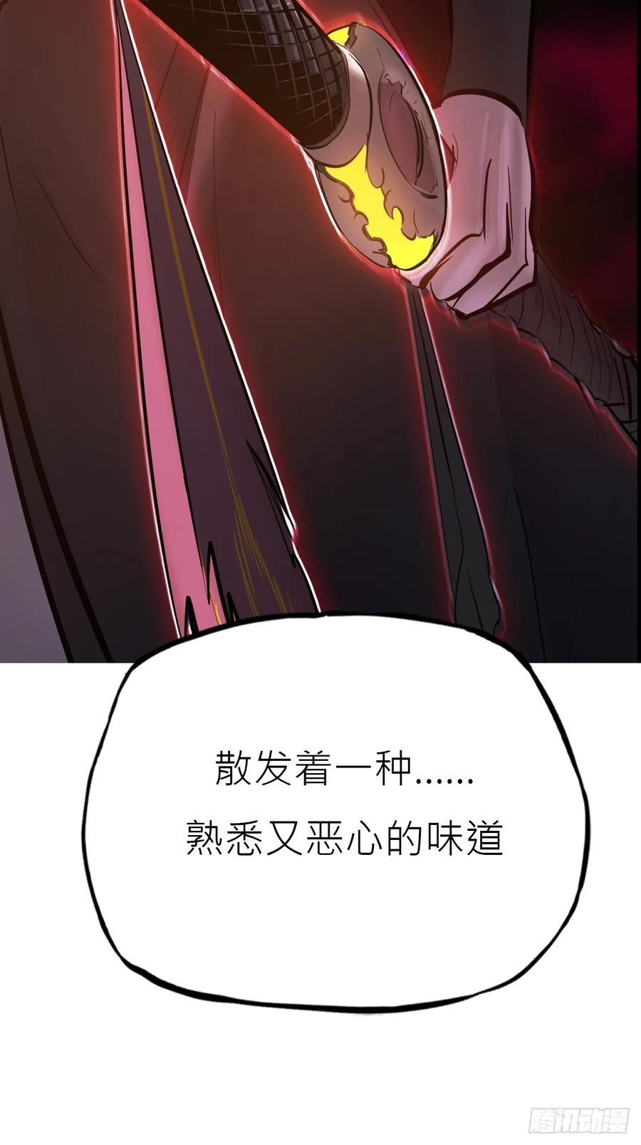 湮箫 第39页