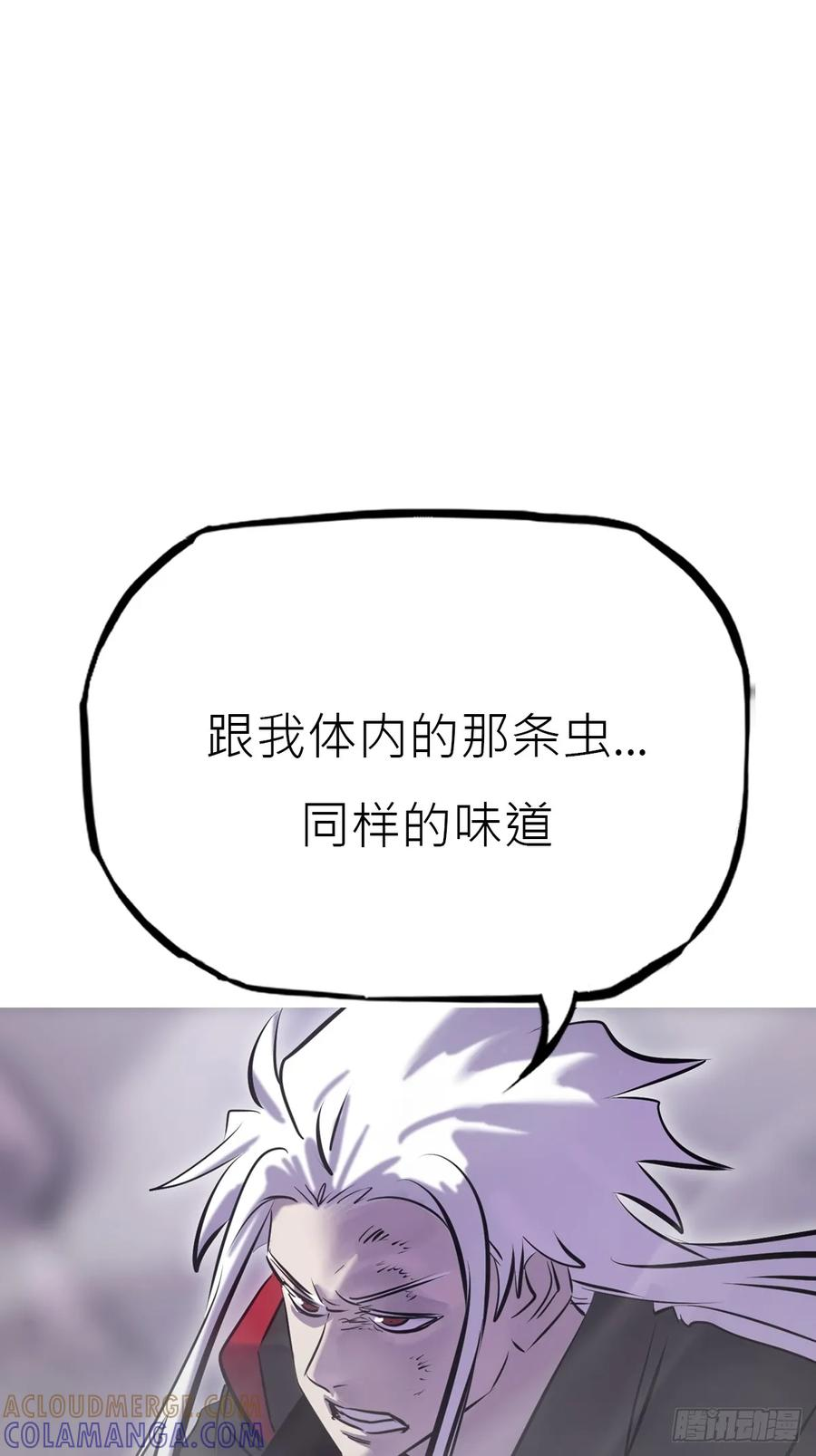 湮箫 第40页