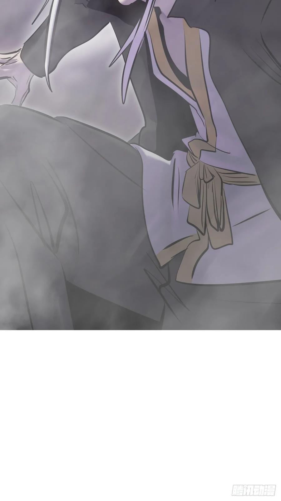 湮箫 第41页