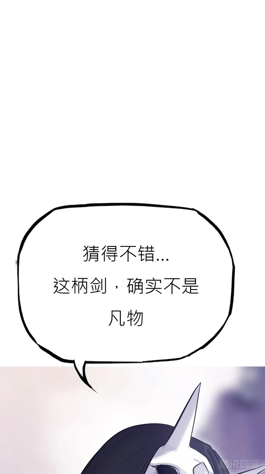 湮箫 第42页