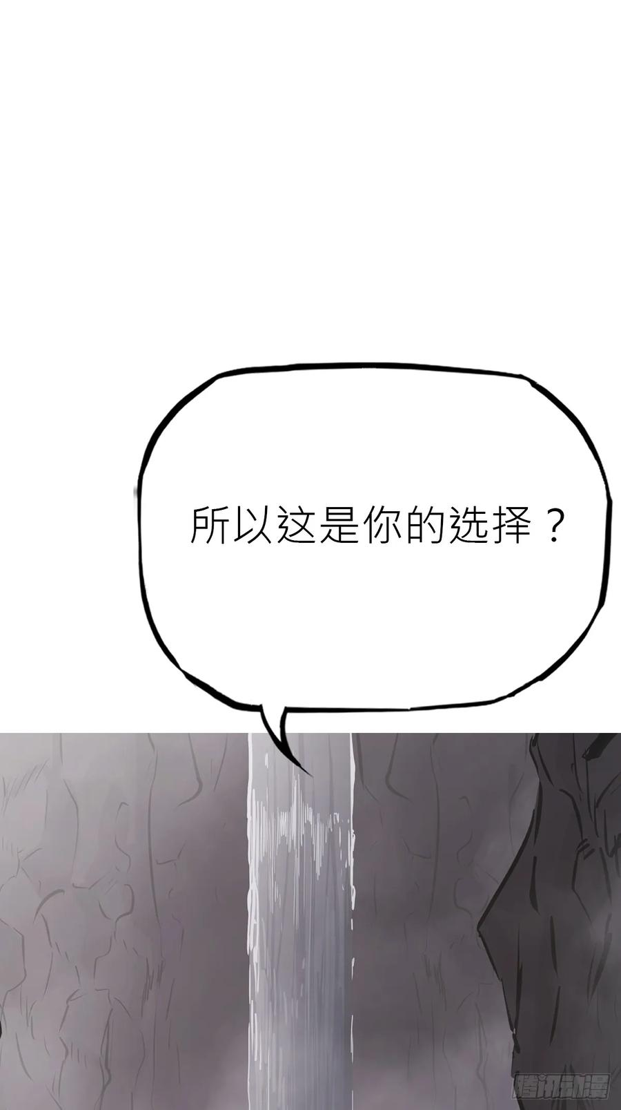 湮箫 第44页