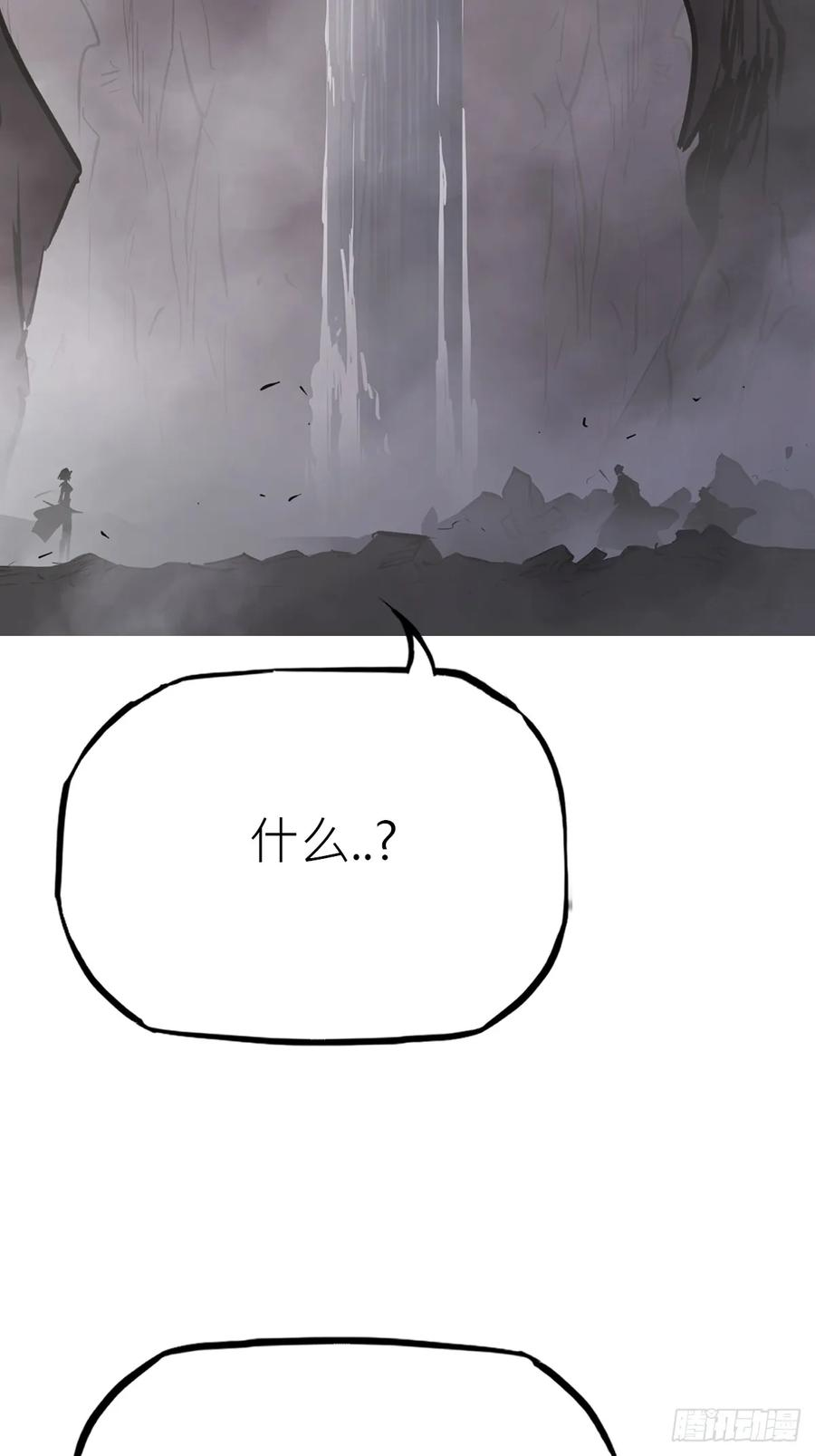 湮箫 第45页