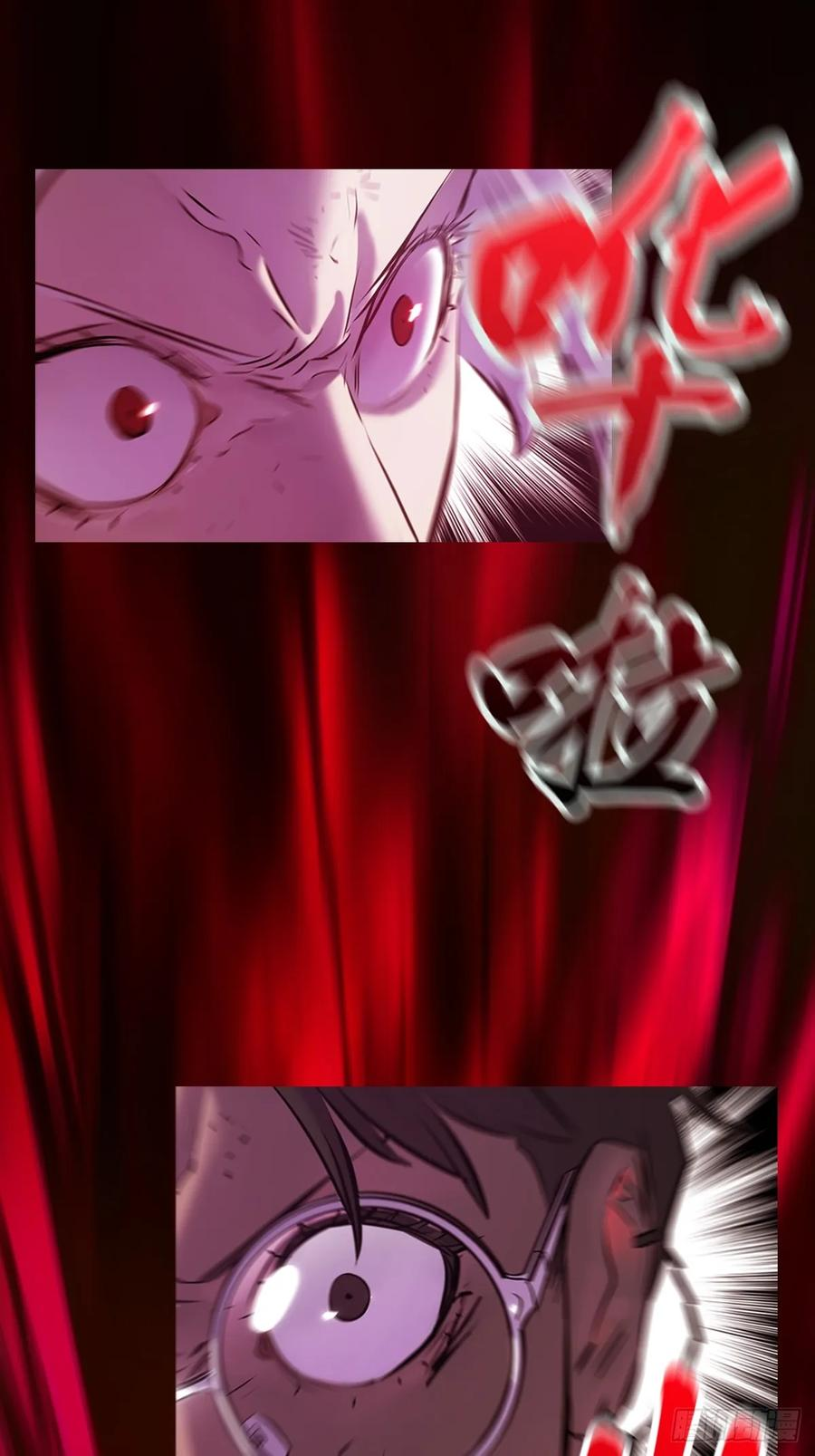 湮箫 第57页