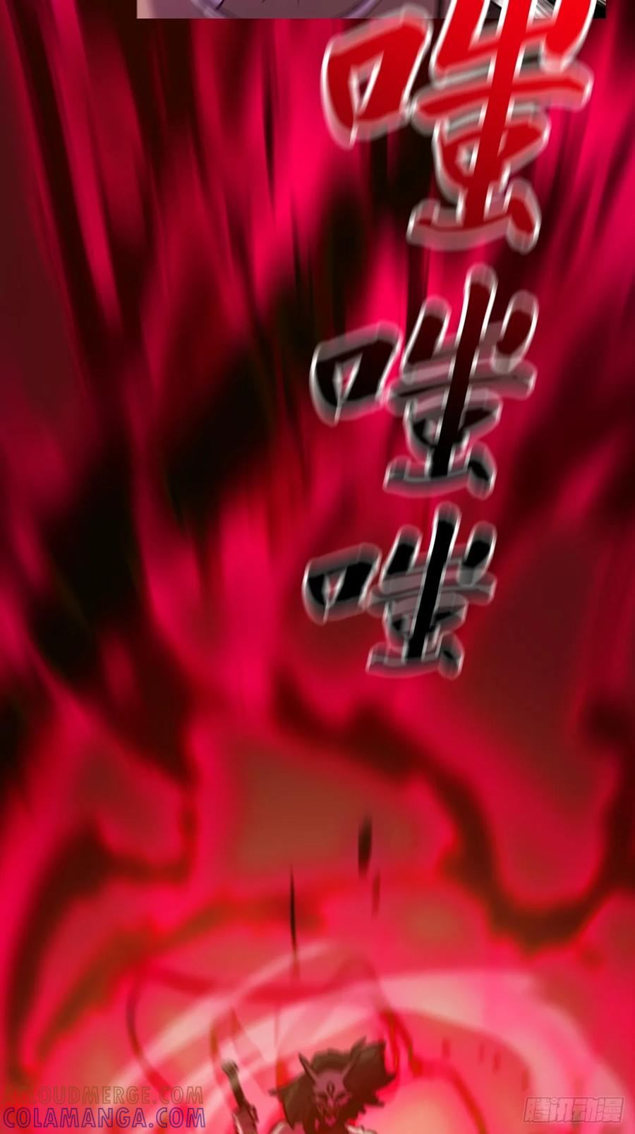 湮箫 第58页