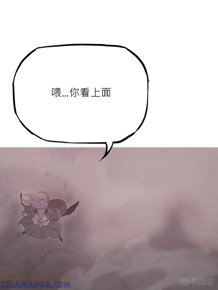 顒 第33页