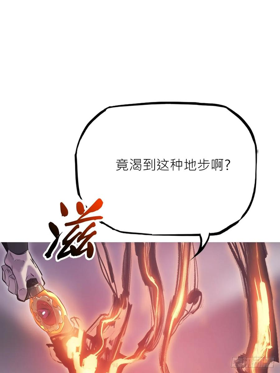 顒 第38页