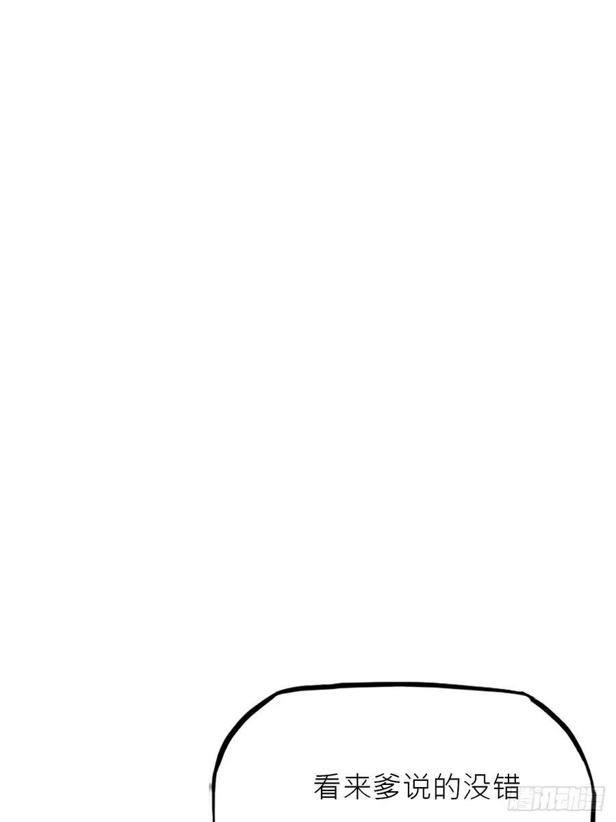 顒 第40页