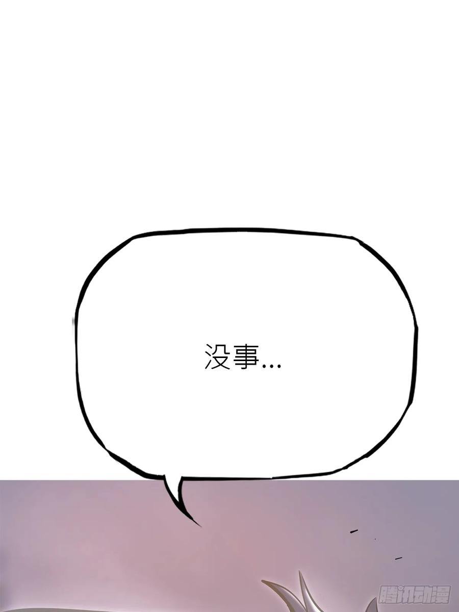 顒 第59页
