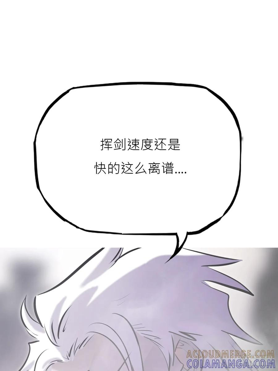 顒 第61页