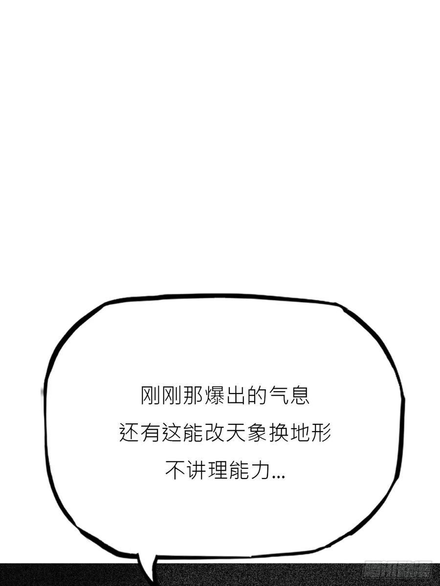 顒 第70页