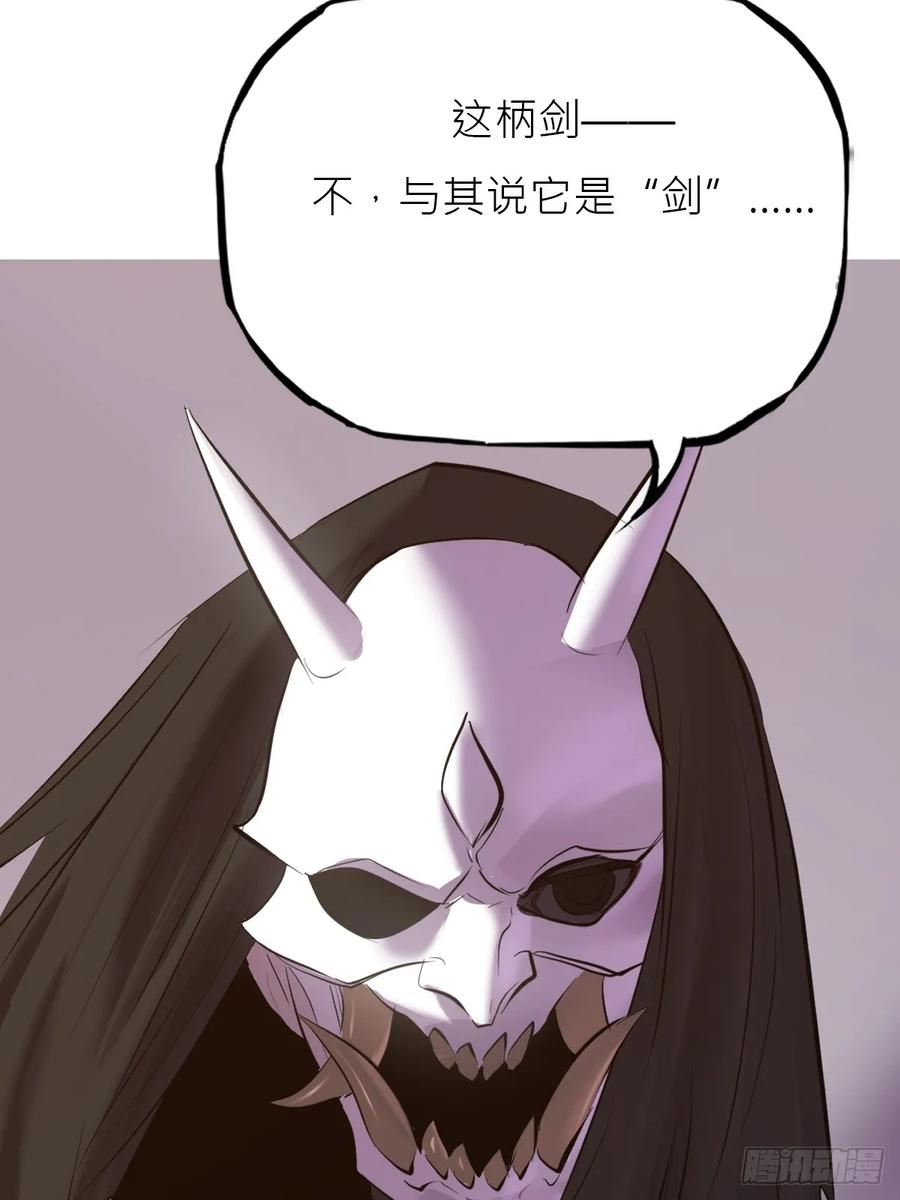 顒 第75页