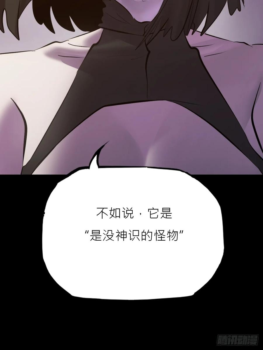 顒 第76页