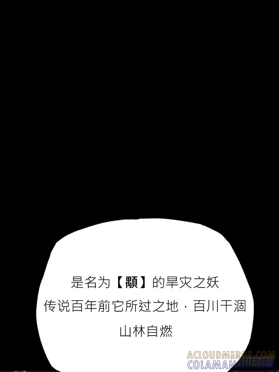 顒 第77页