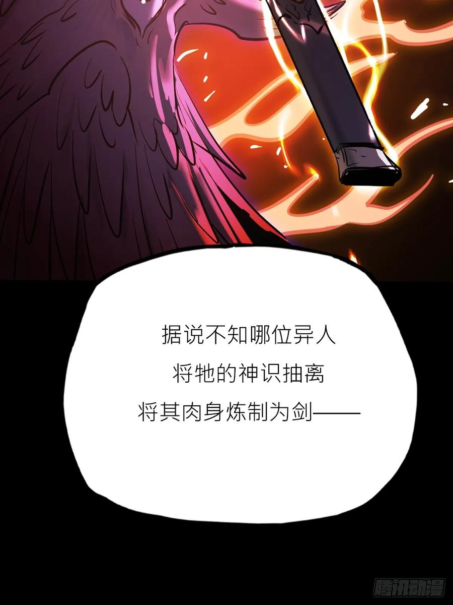 顒 第79页