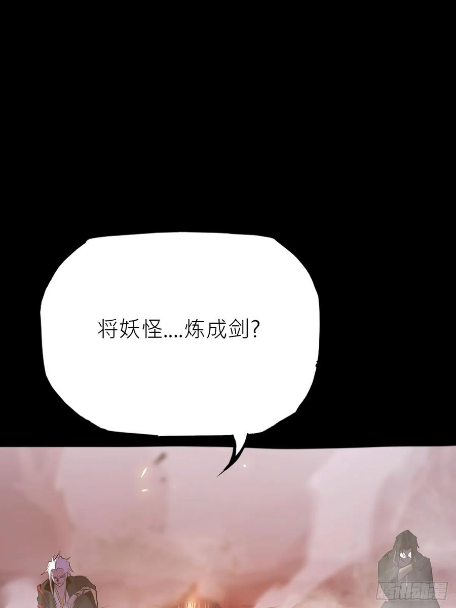 顒 第80页