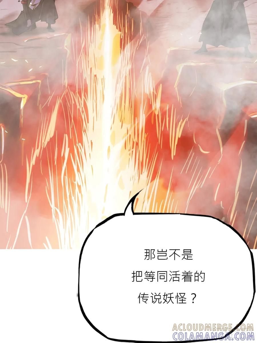 顒 第81页