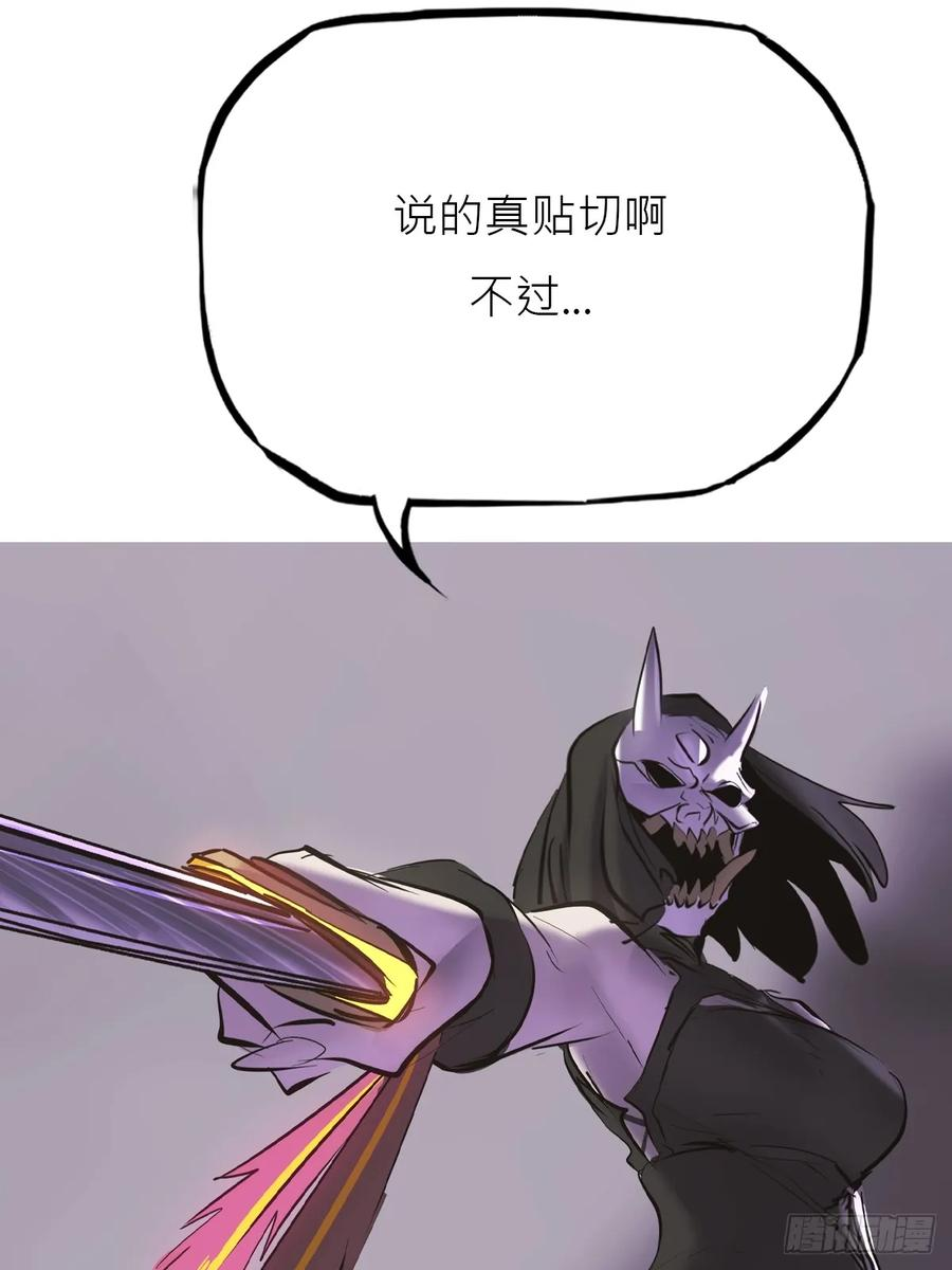 顒 第83页