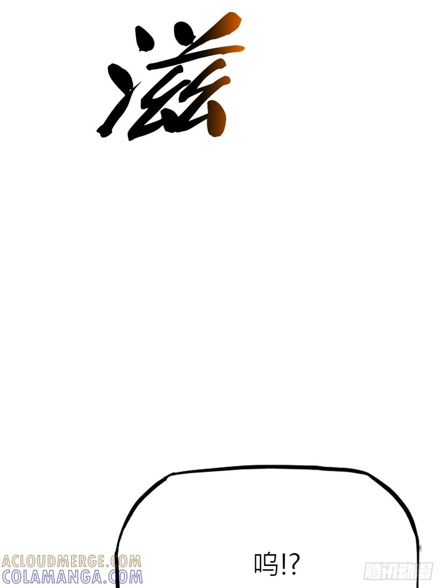 顒 第85页