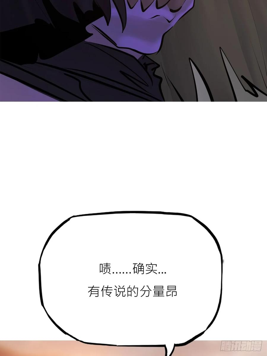 顒 第87页