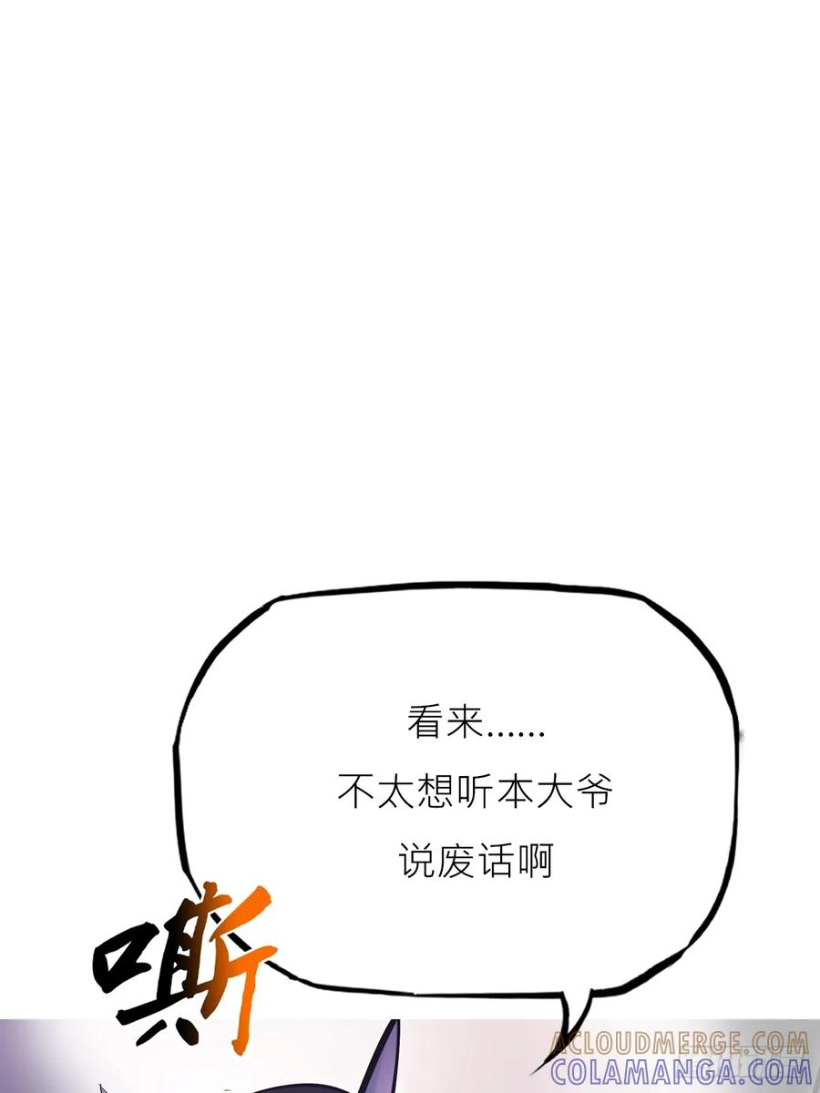 顒 第89页