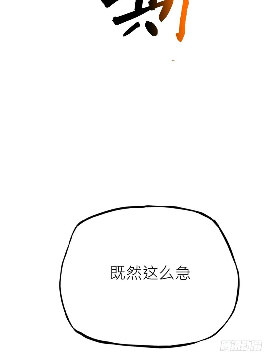 顒 第91页