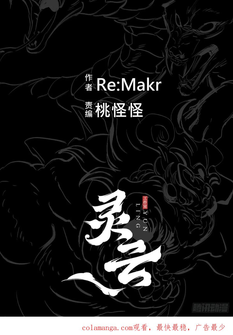 顒 第108页