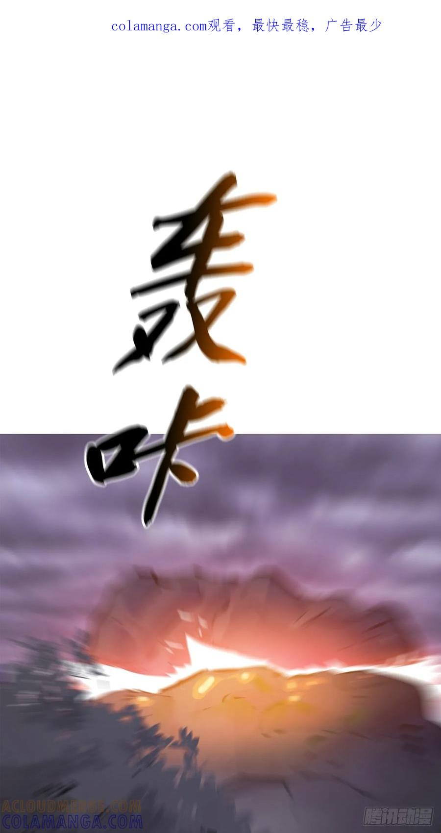 啼 第1页