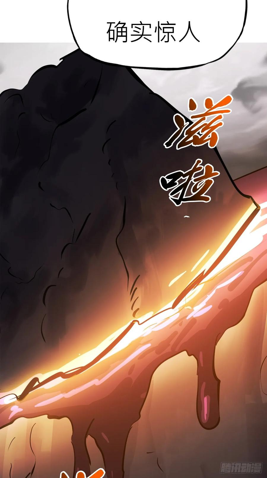 啼 第3页