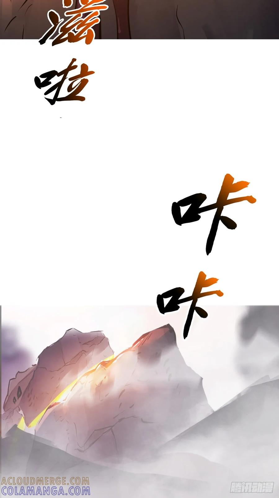 啼 第4页