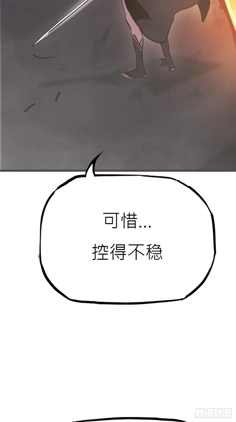 啼 第6页