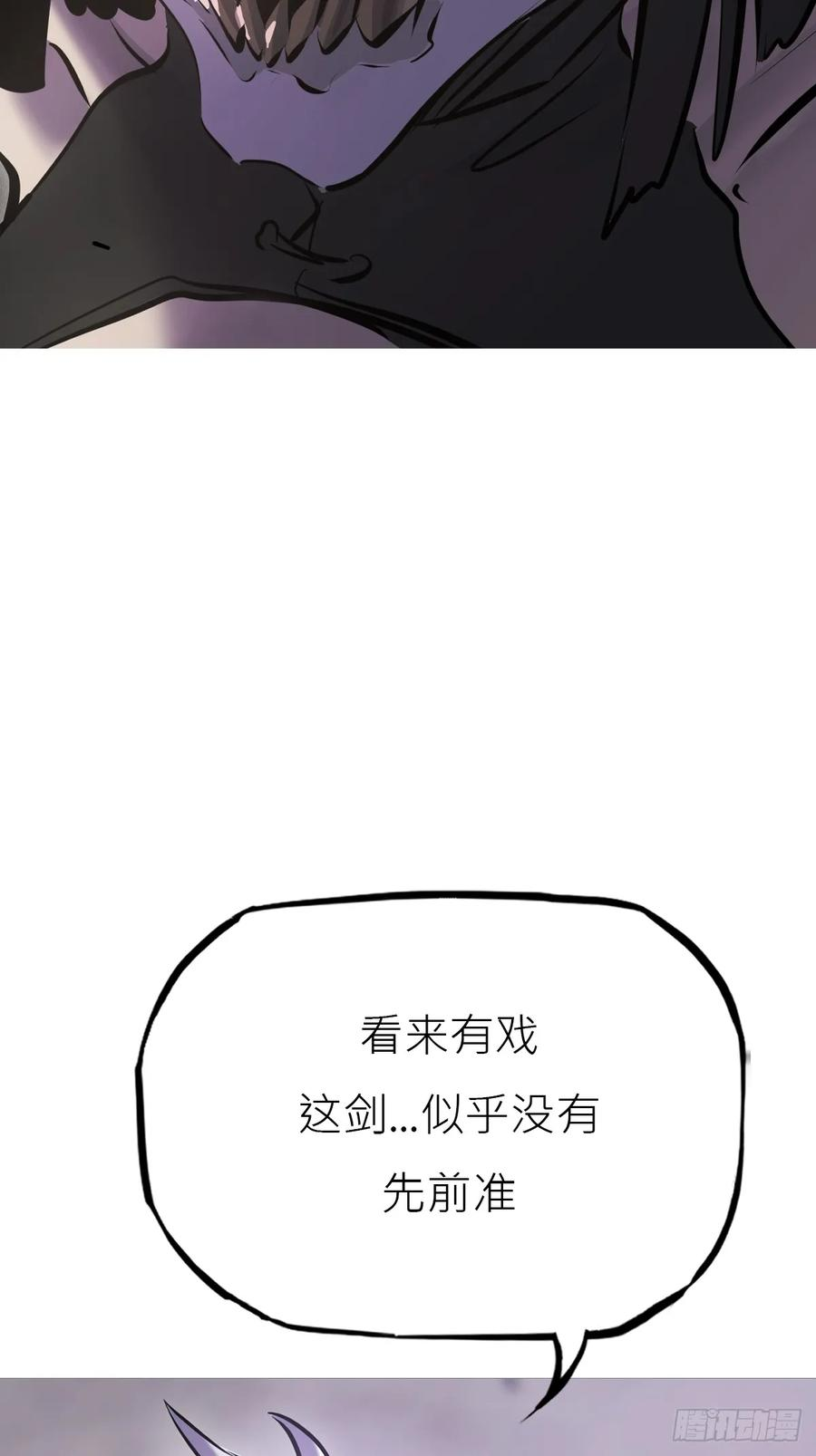 啼 第8页