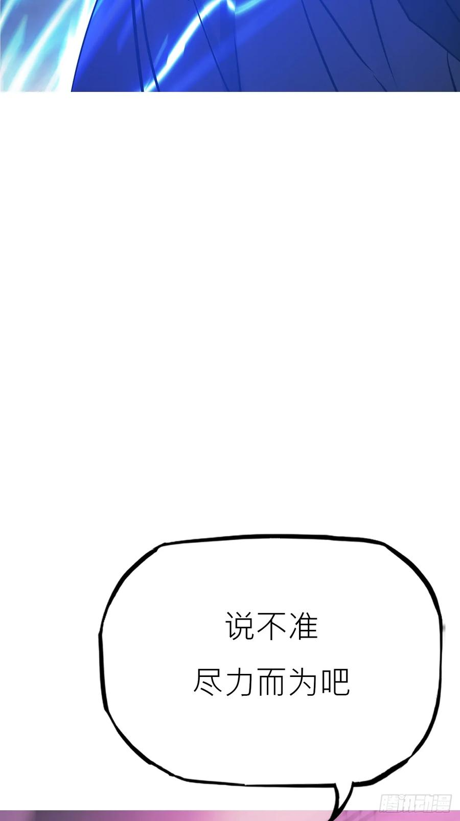 啼 第11页