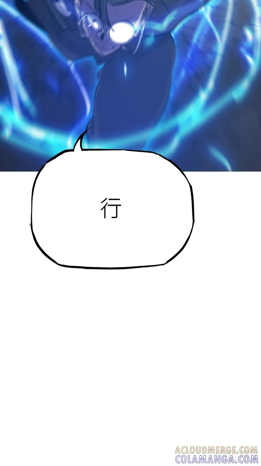 啼 第13页