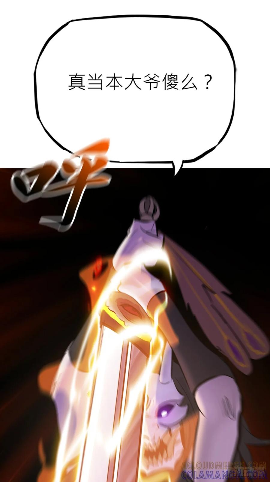 啼 第16页