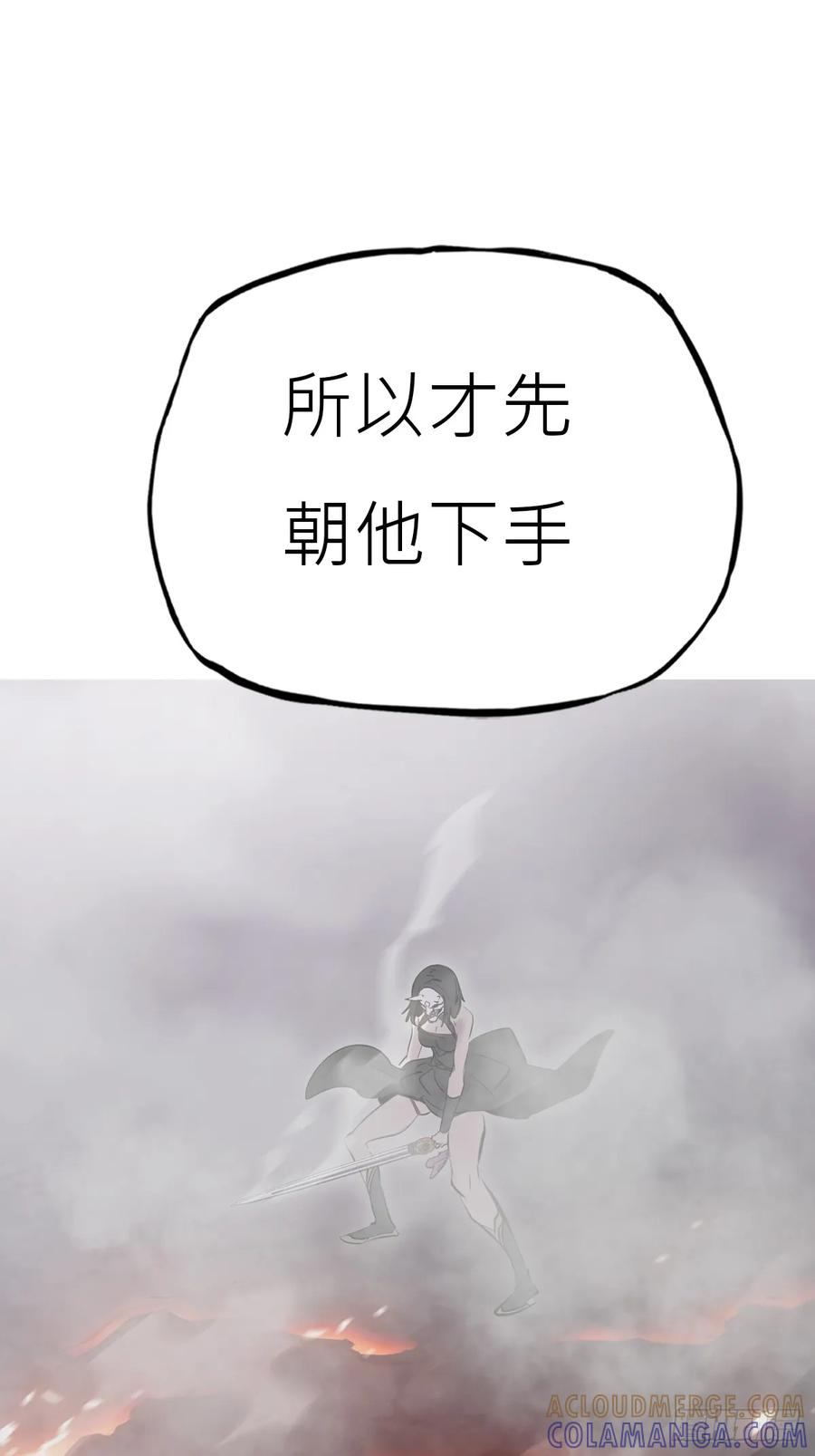 啼 第37页