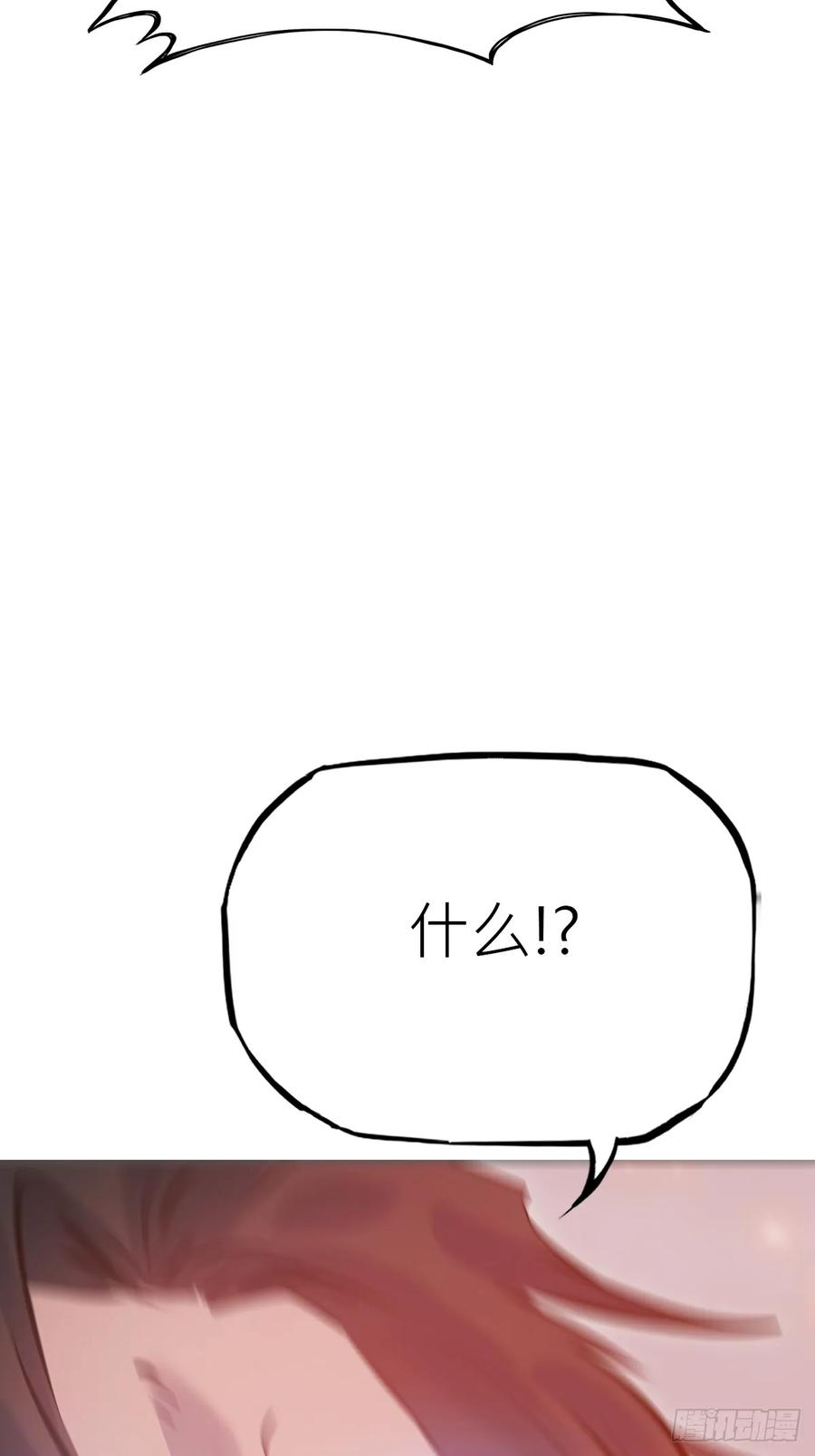 啼 第42页