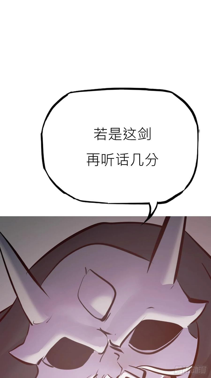 啼 第44页