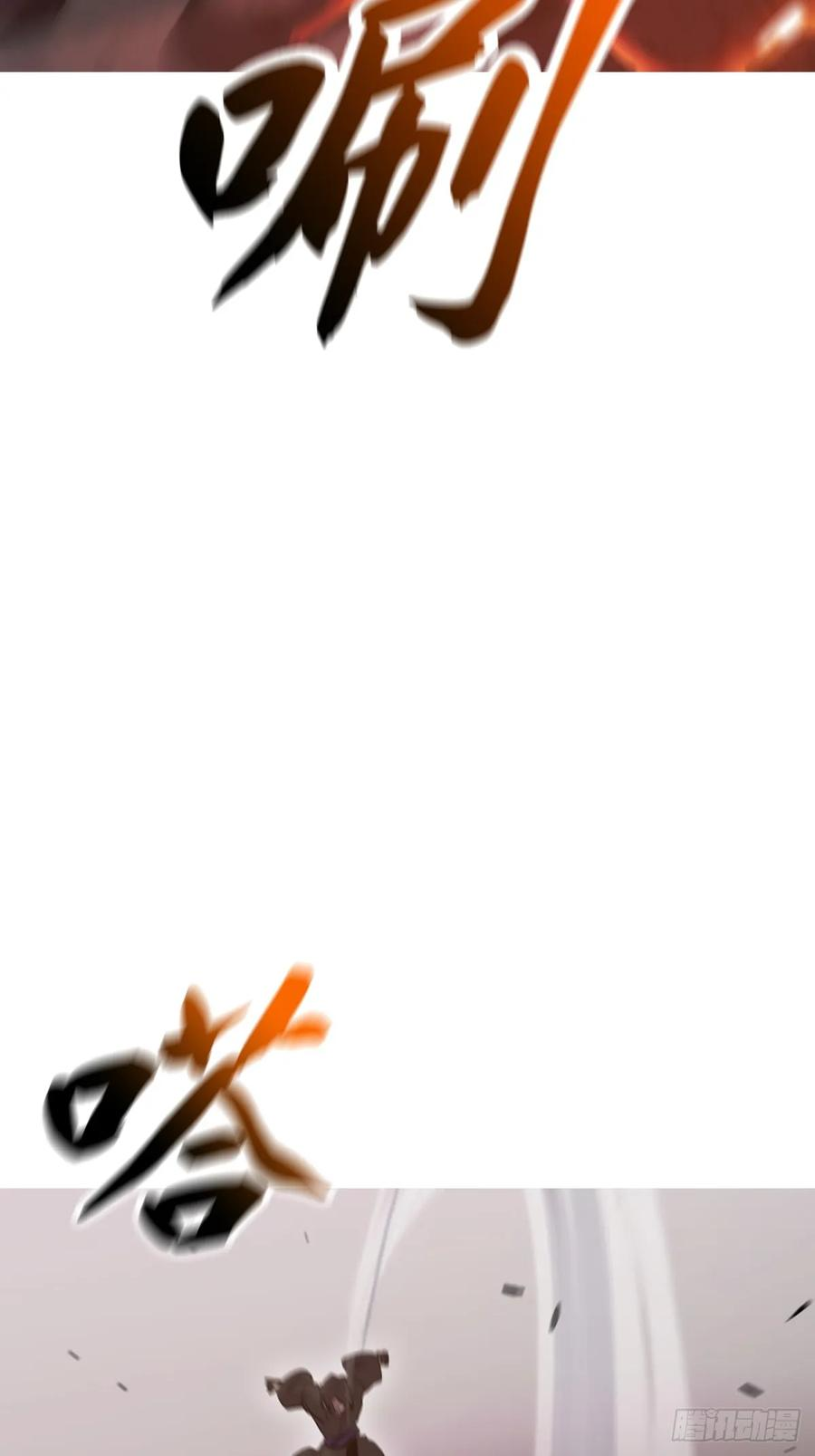 啼 第47页