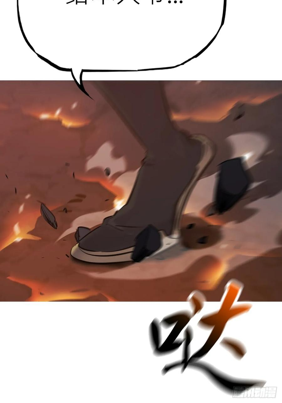 啼 第50页