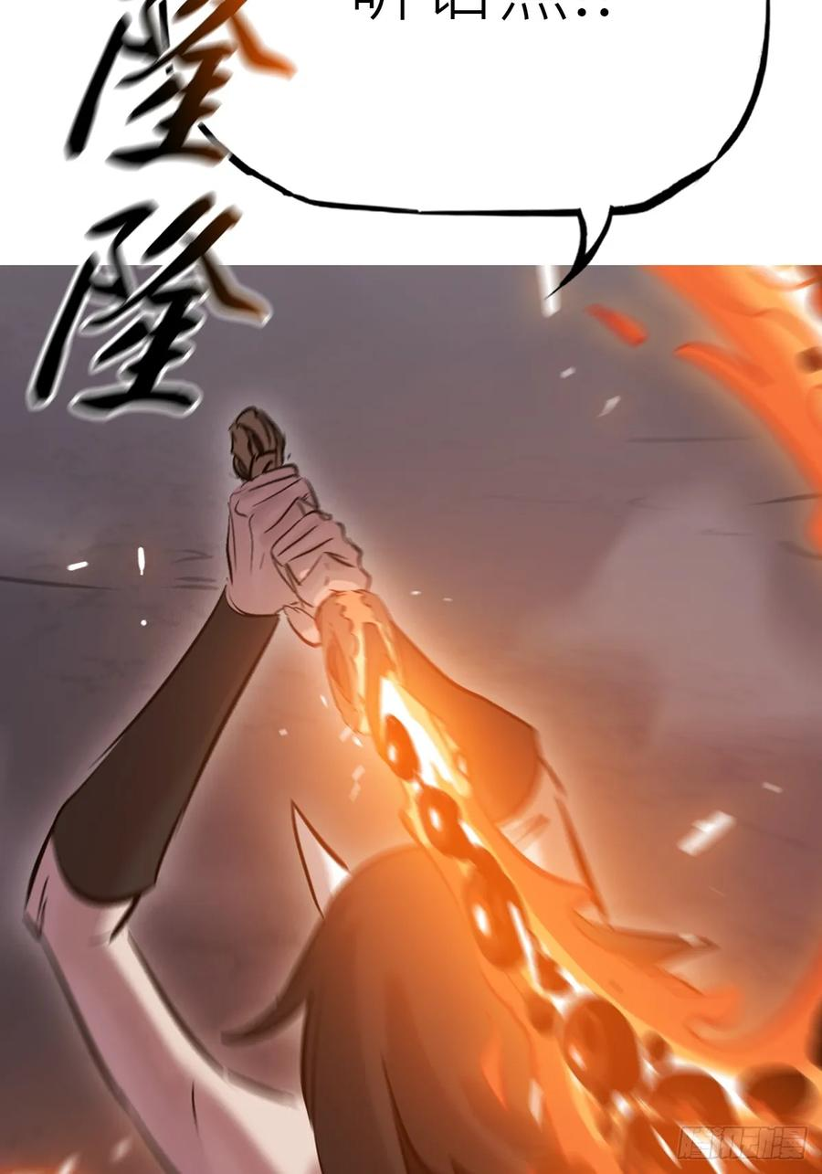 啼 第53页