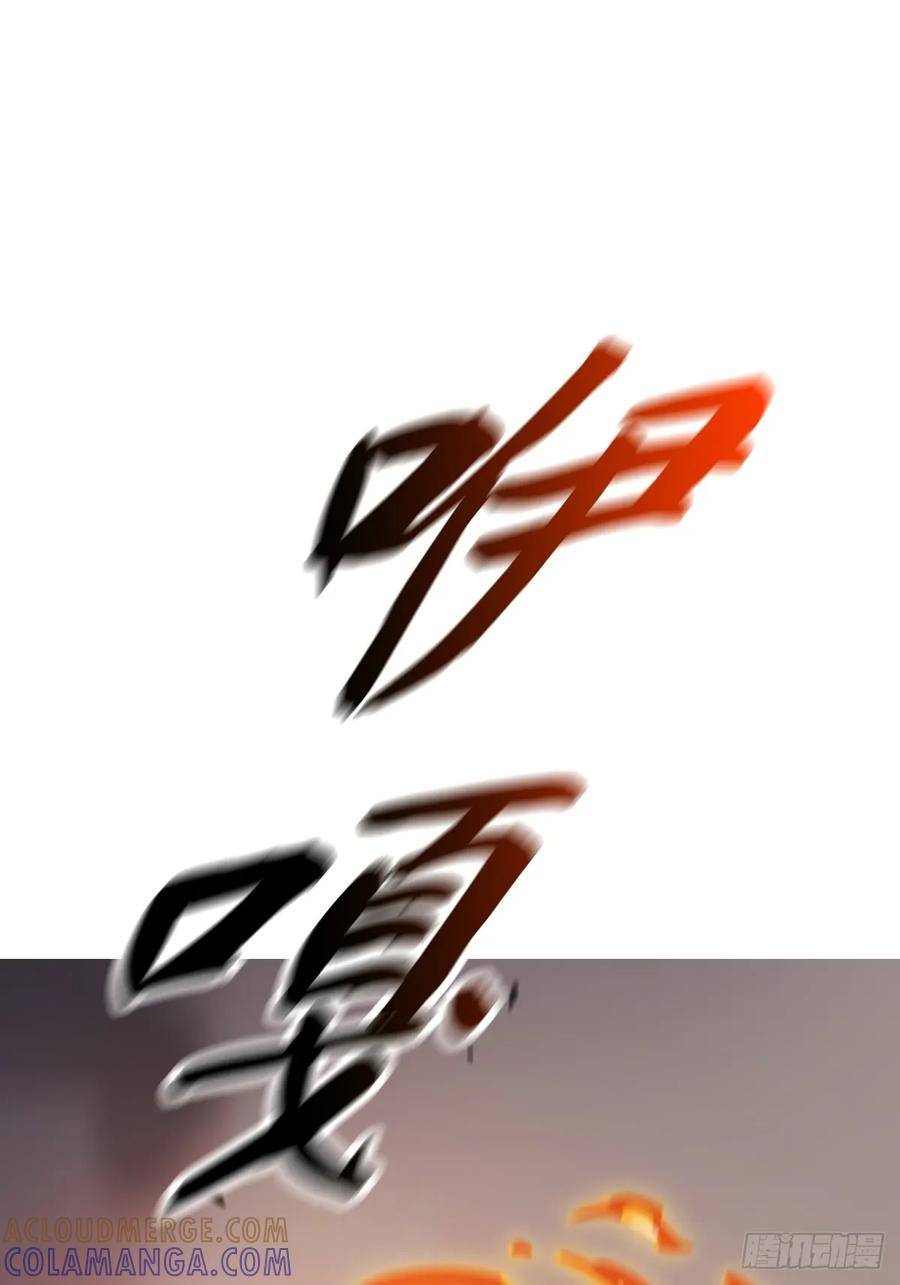 啼 第55页