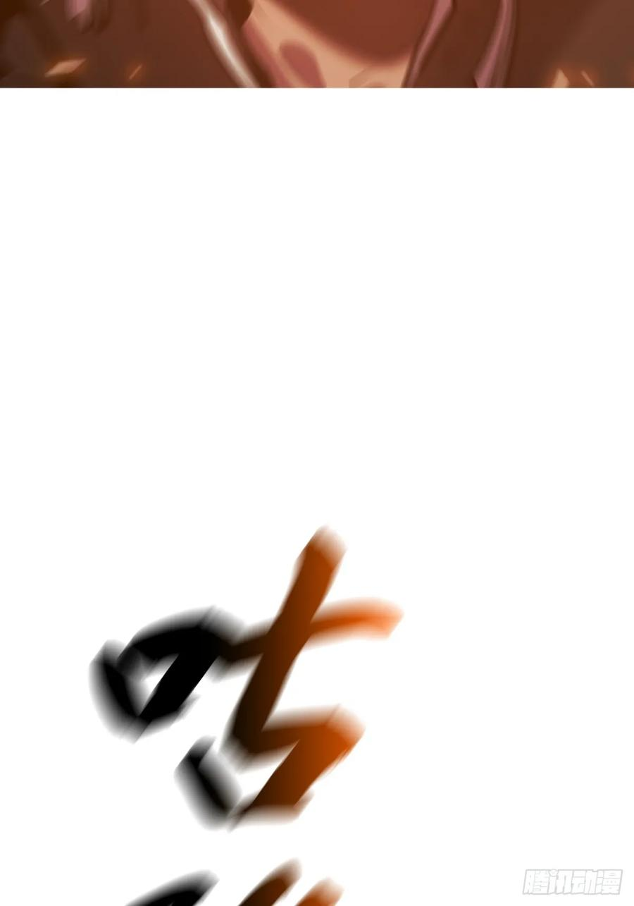 啼 第59页