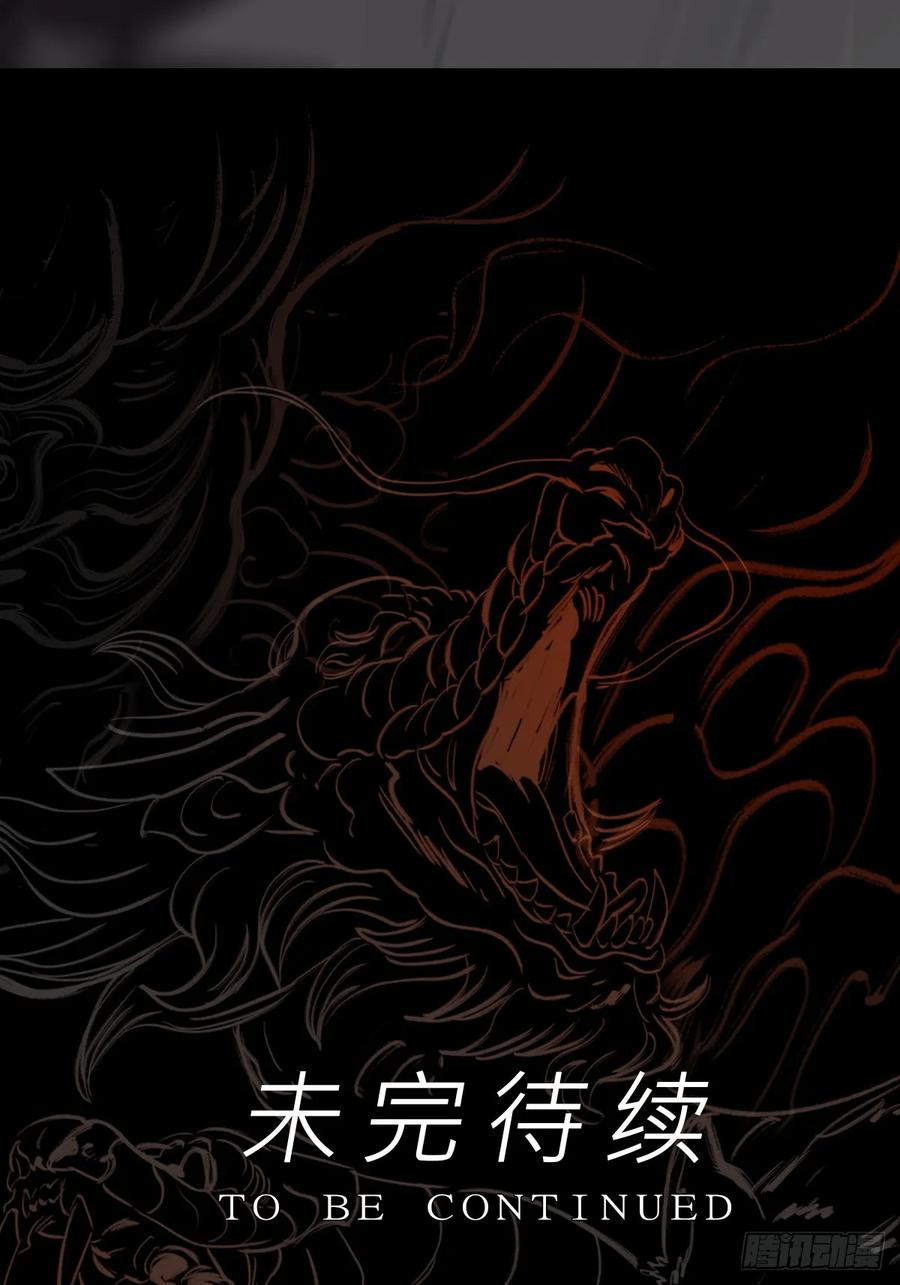 啼 第62页