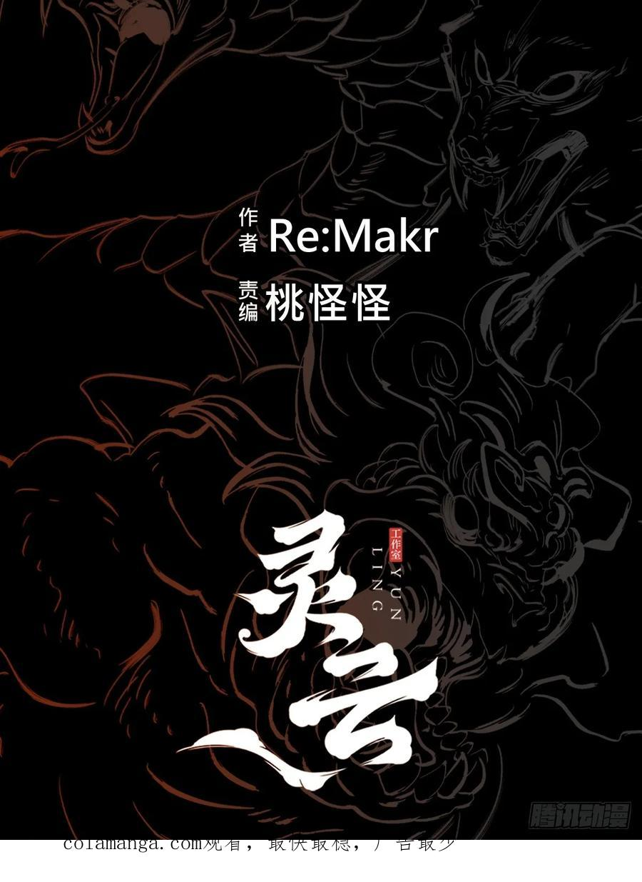 啼 第63页